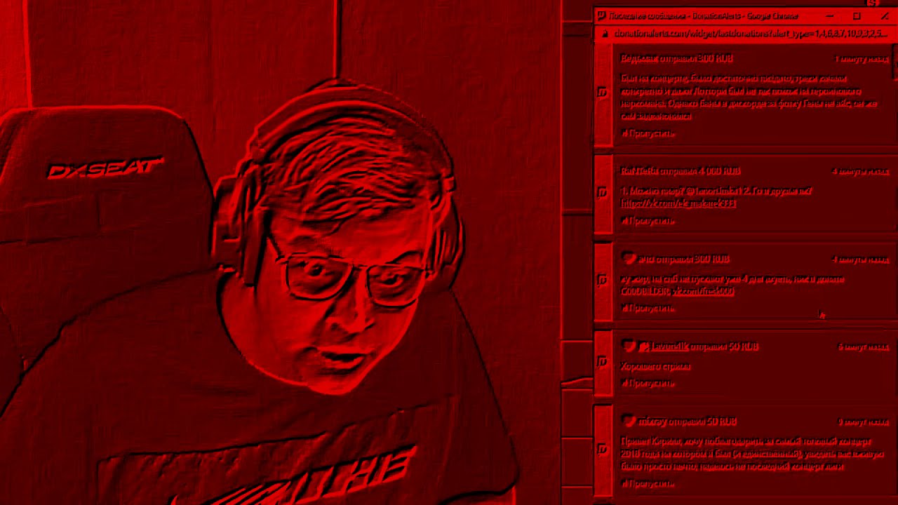 тындын тындын, но завокоден на мелодию Miss The Rage | пятёрка