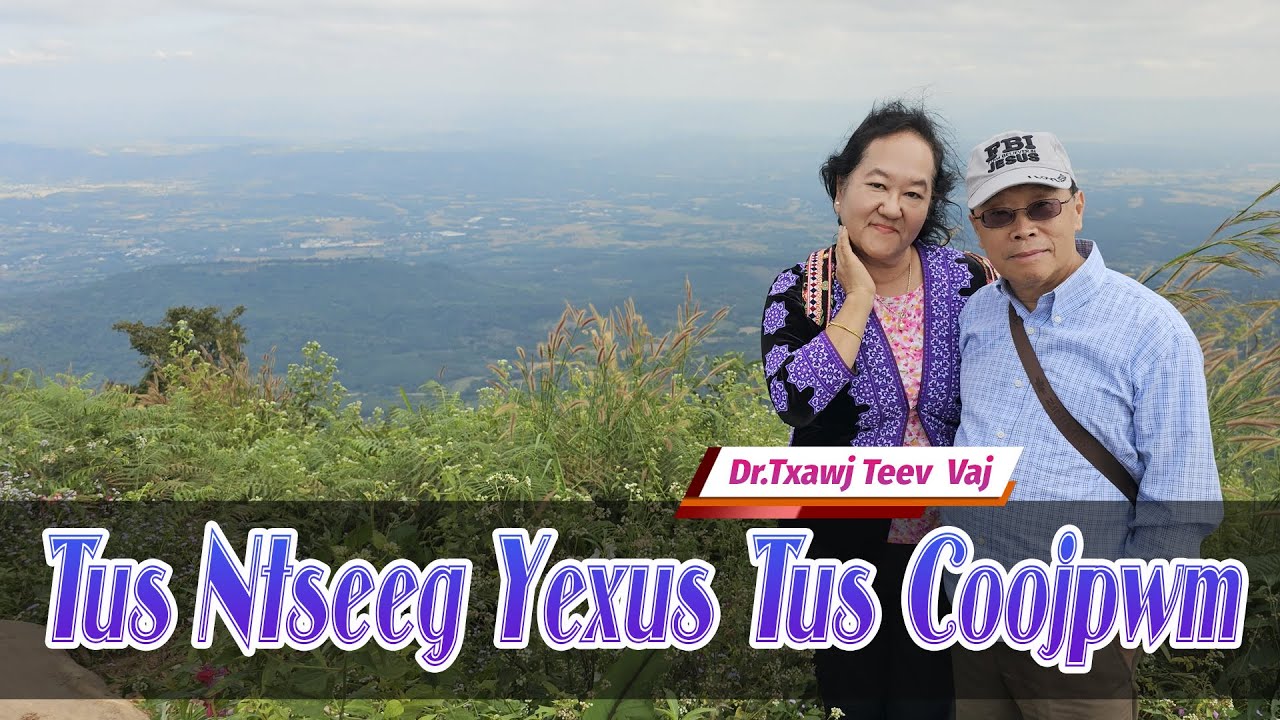 Tus Ntseeg Yexus Tus Coojpwm | Dr.Txawj Teev Vaj