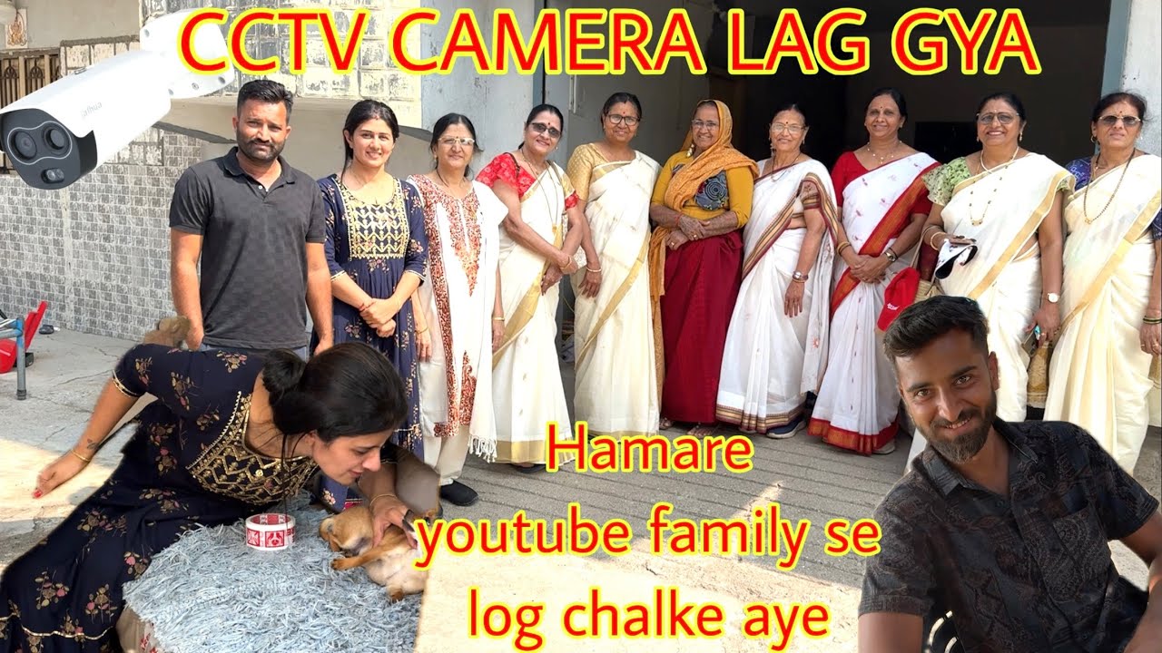 Hamara ye bahu kisiko acha nahi lagta