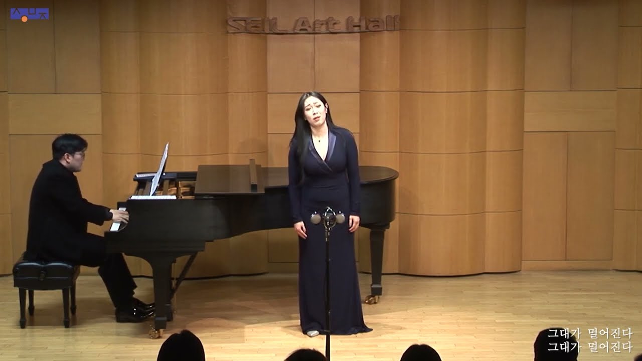 이화우 (매창 시, 이원주 곡) - 메조 소프라노 정주연