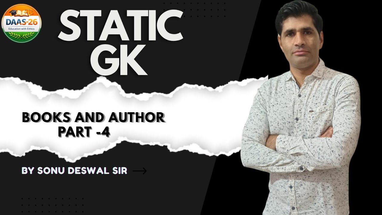 Books and author Part 4 , static gk , ssc , cgl , competitive exams