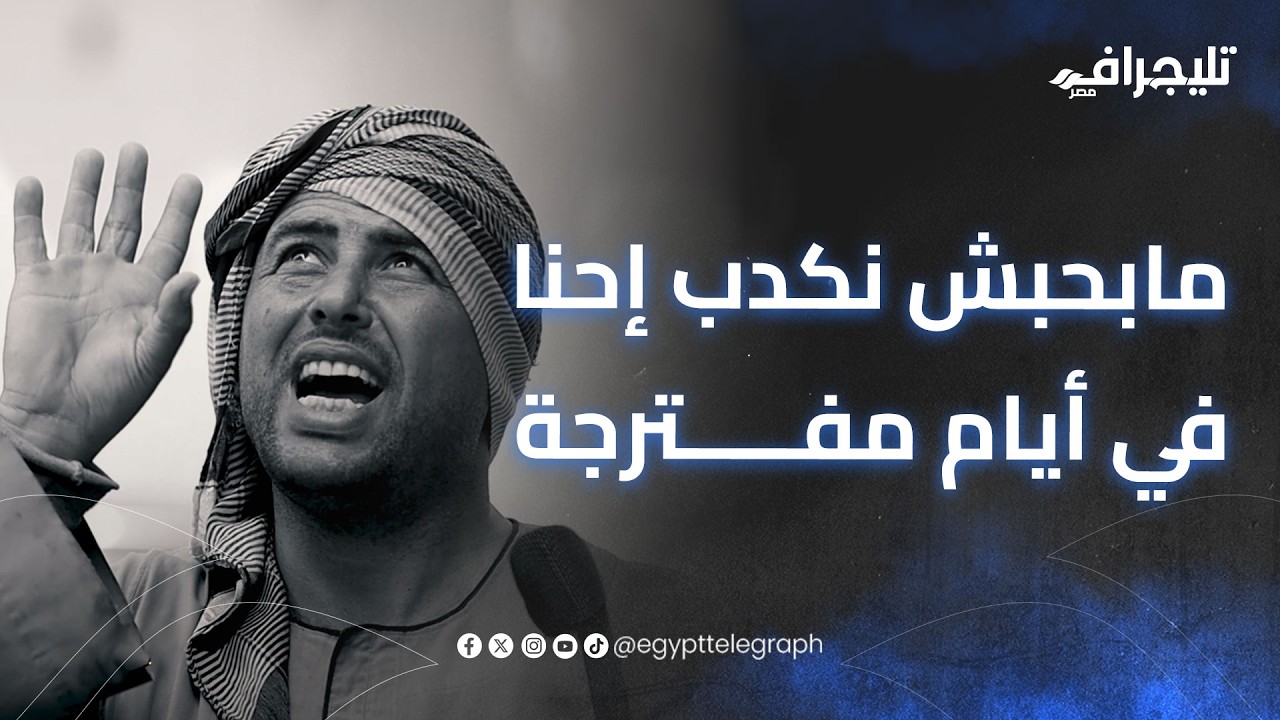على الله| 