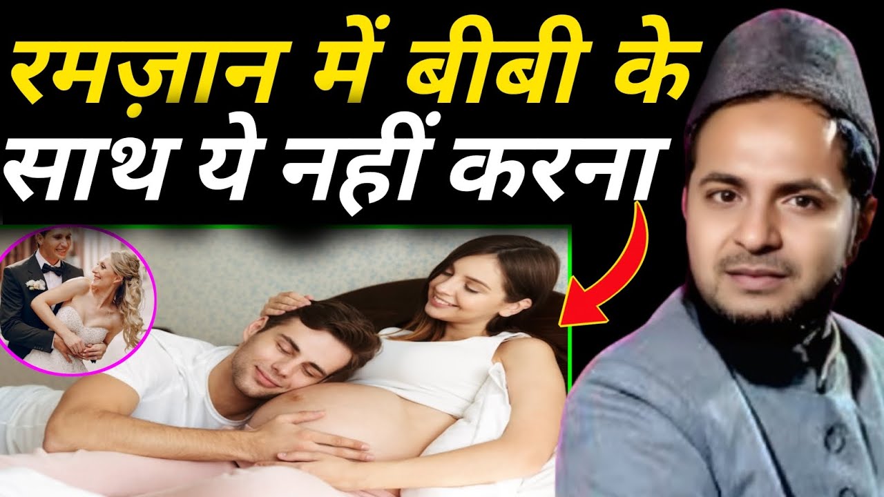 Shauhar Aur 🥰Biwi Par Naya Bayan Maulana Jarjis Chaturvedi |Maulana Jarjis Sahab Ki Takrir 😭
