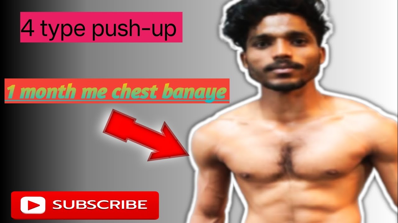 GYM ya Home workout se pahle se 4 push-up jaroor kare 🙏💪🏋️👈 . Or subscribe kar lijiye dosto .🫡
