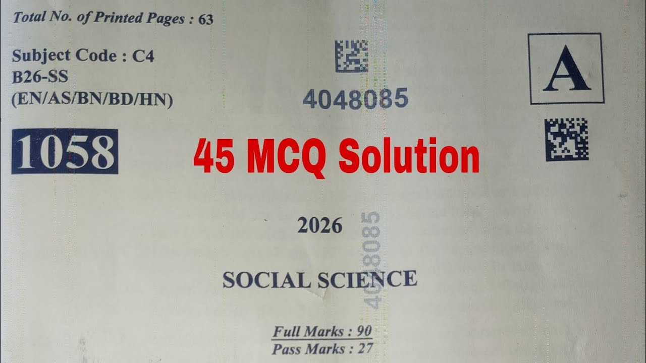HSLC 2026 ।। SOCIAL SCIENCE ।। QUESTION PAPER ।। MCQs SOLUTION ।।