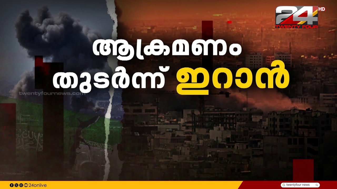 ഹോർമുസ് കടലിടുക്കിൽ മൈനുകൾ സ്ഥാപിക്കാൻ എത്തിയ ഇറാന്റെ യുദ്ധക്കപ്പലുകൾ തകർത്തെന്ന് US
