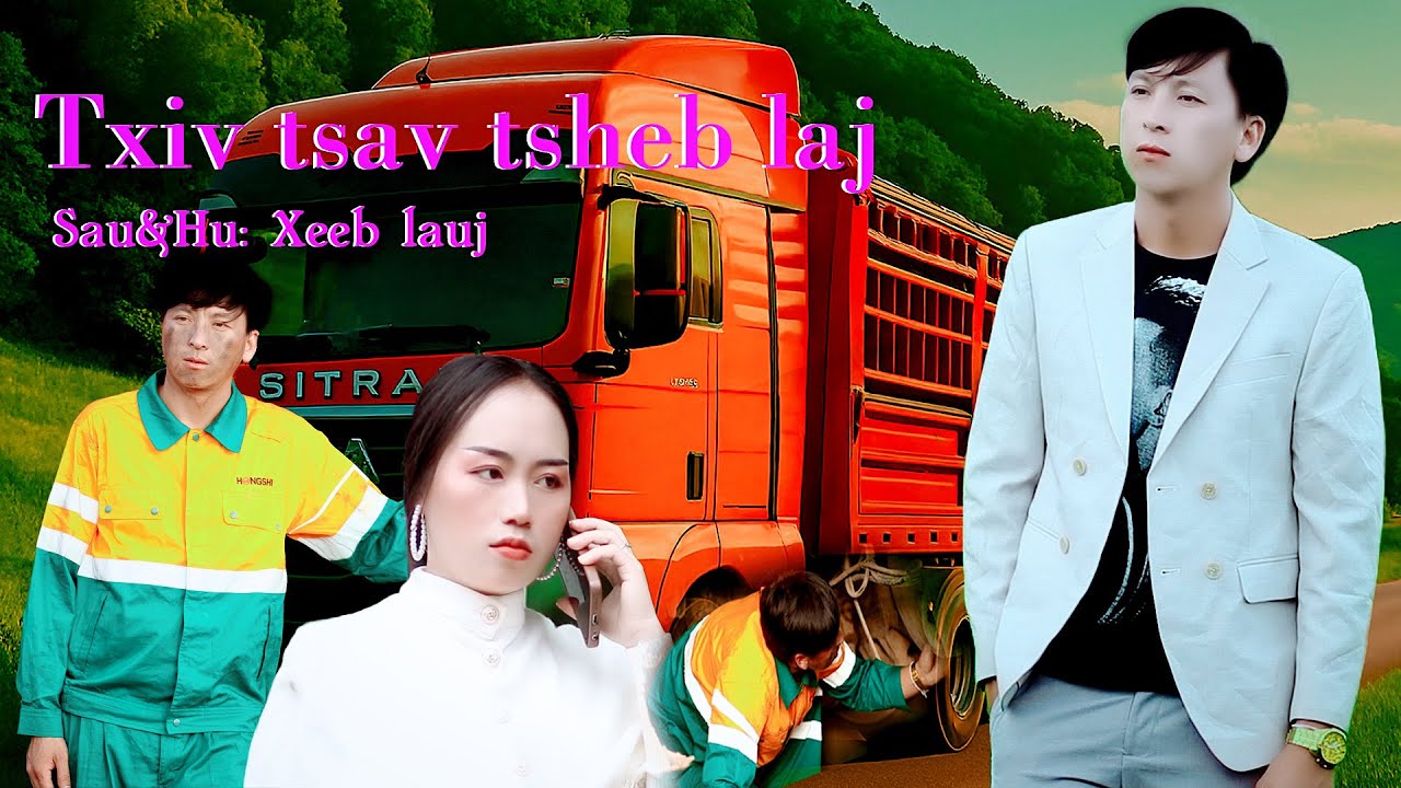Txiv Tsav Tsheb Laj by Xeeb Lauj nkauj tawm tshiab 10/12/2025