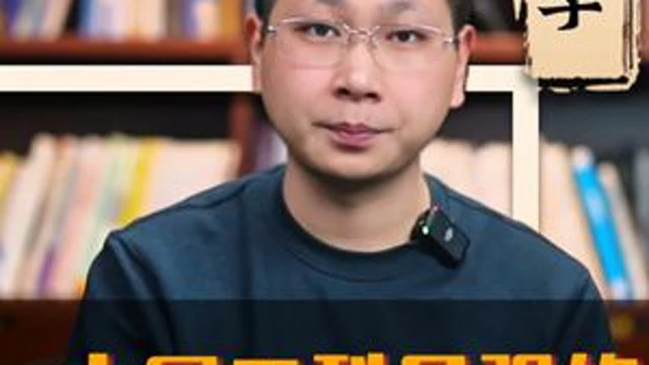 中国工科最强的10所双非 #家长必读 #高考 #大学