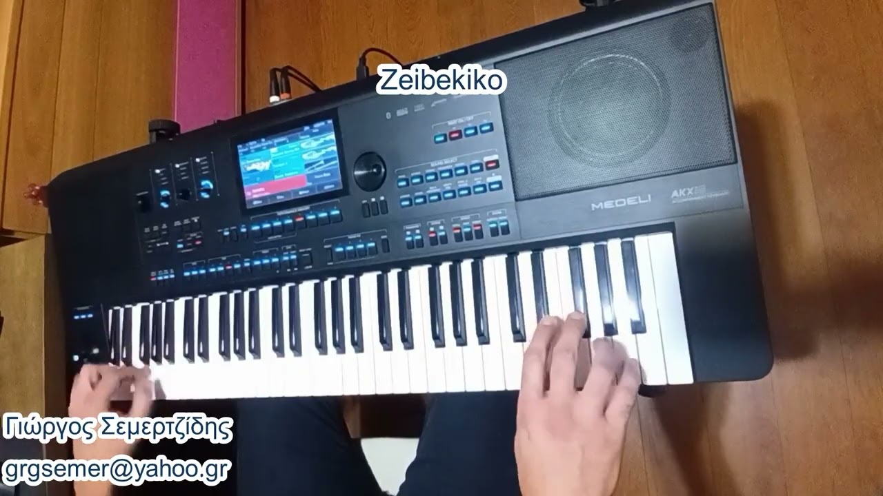 GS SET για MEDELI  - Χασάπικο - Χασαποσέρβικο - Ζεϊμπέκικο.