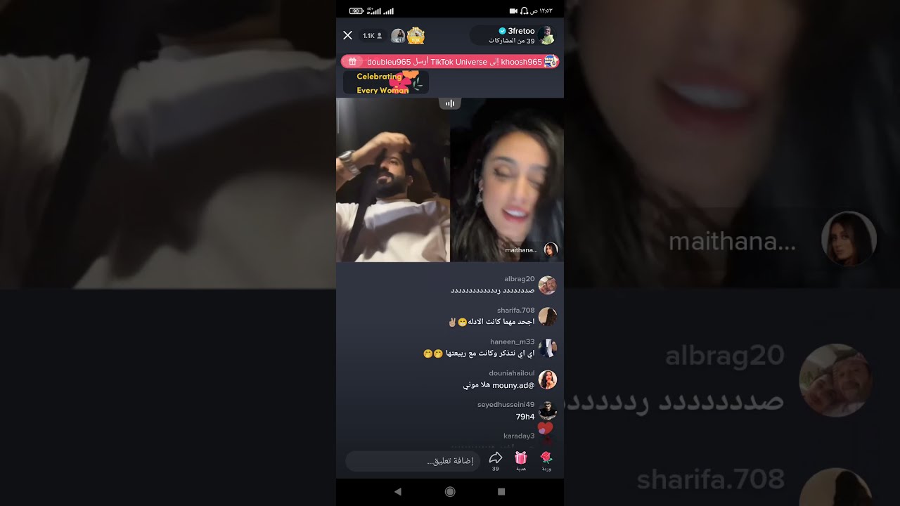 بث عفريتو وسلطان العنزي مع ميثا ناصر