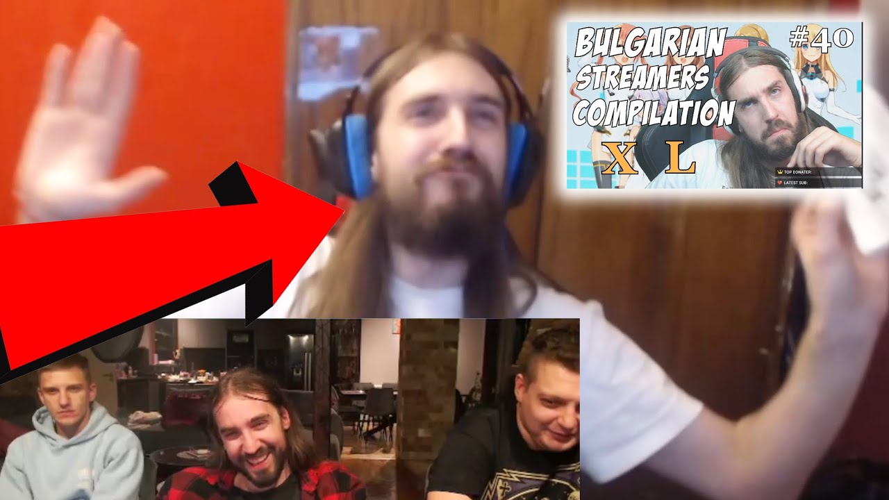 Реагирам на 