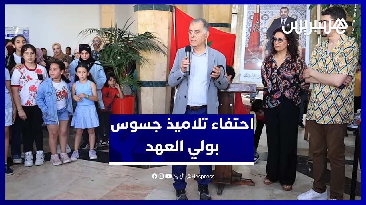 مؤسسة محمد جسوس تحتفي بعيد ميلاد الأمير مولاي الحسن بمعرض فني لتلامذتها