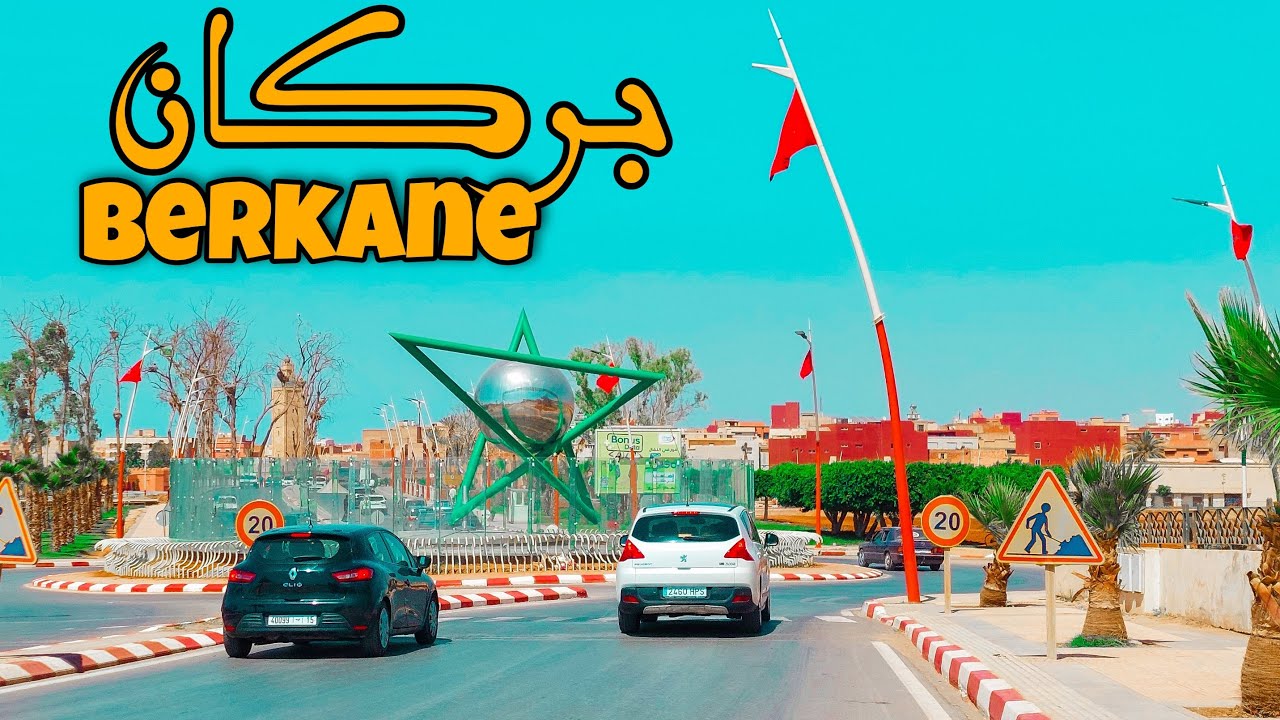 جولة في شوارع مدينة بركان ( شارع الاهرام، شارع بوراس، طحطاحة)  BERKANE, Bd Ahram, Bourass, Tahtaha