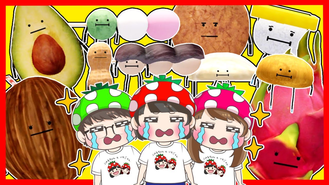 【ひみつのおるすばん】ついに通常キャラフルコンプ…‼‼‼　新キャラいっぱいの和室楽しすぎる～～🍡✨