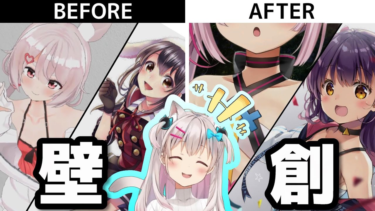 大改造!!絶壁BeforeAfter！匠の業で娘のお胸をぺったんこにするロ●コン神絵師【なつめえり(えりねき)】【切り抜き】