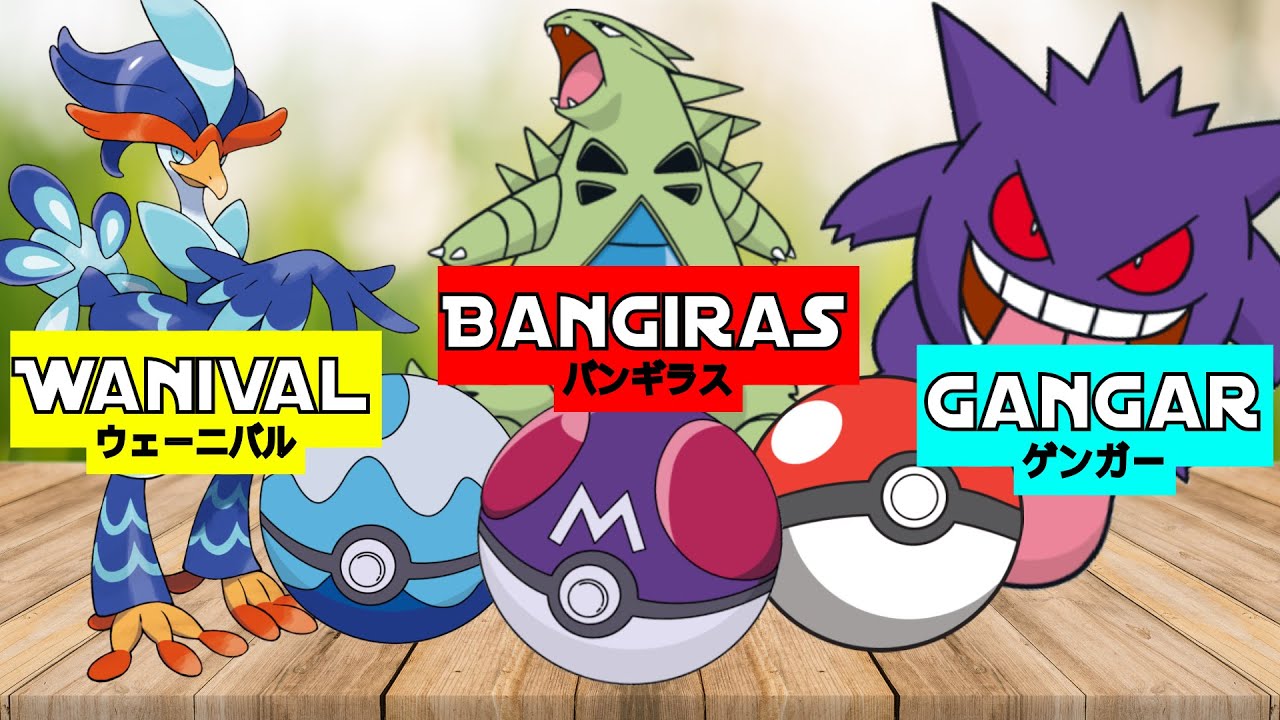 Elegimos Pokémon iniciales SOLO por su Nombre en Japonés