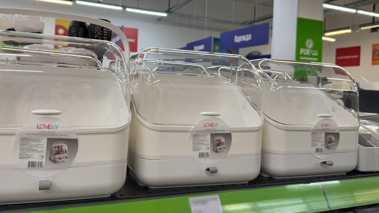 ✅МАМУЛЯ ПОПРОСИЛА и Я КУПИЛА😊✅ Новинки Чижик, Фамилия и Фикс прайс январь 2026