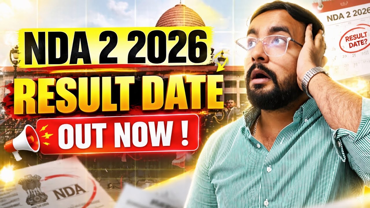 NDA 2 2026 Result Date Out Now!! 😱😱