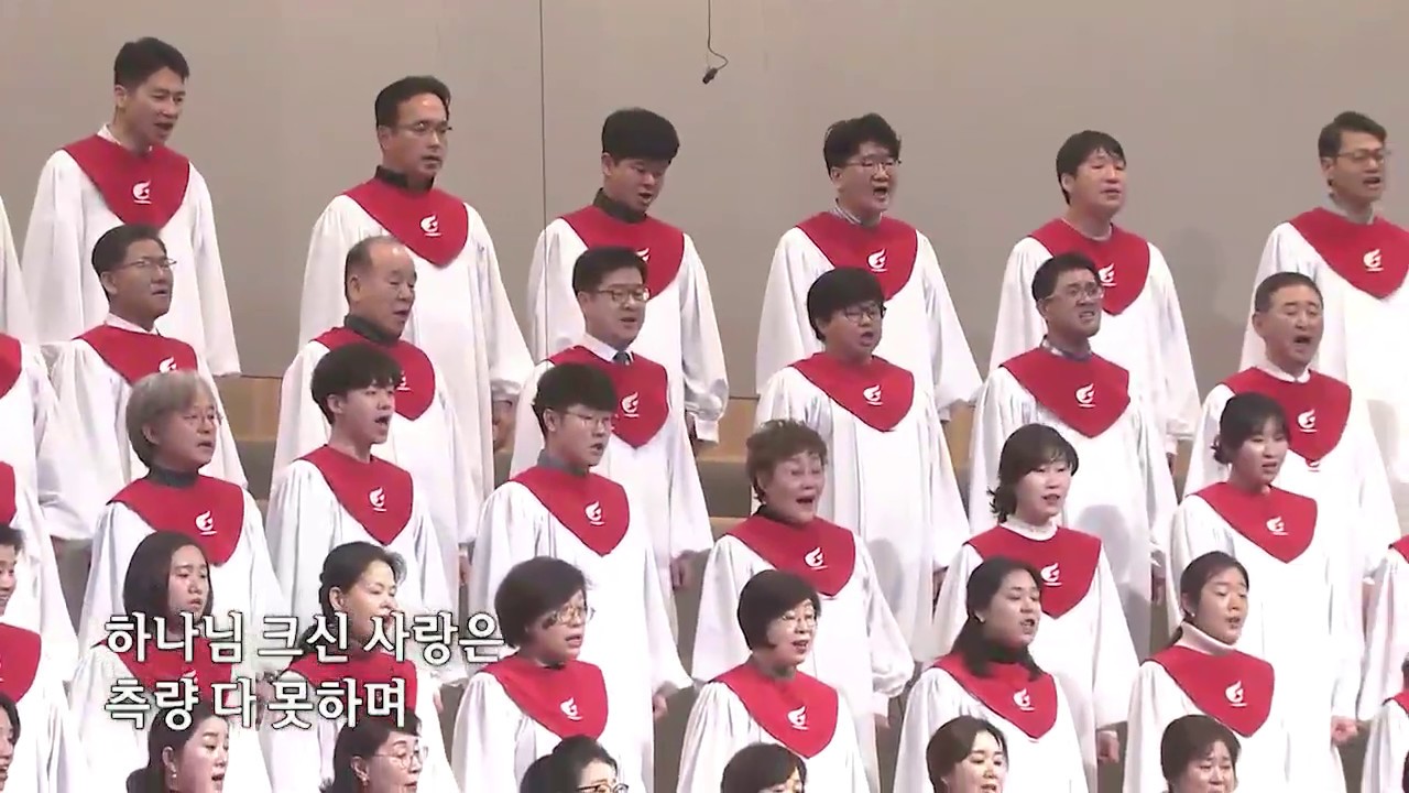 [사랑의교회] 주의 사랑을 주의 선하심을-할렐루야찬양대