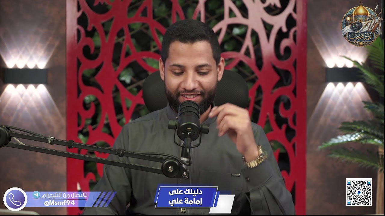 اطرح شبهتك الأقوى.. وسنكشف الحق بالكتاب والسنة! بث مباشر لا يرحم الشبهات 🔥 #احمد_محجوب