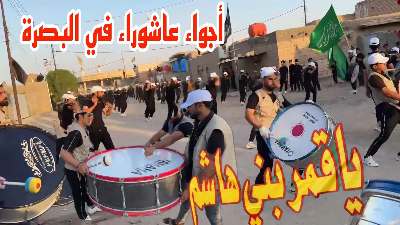 أجواء عاشوراء 2024 في البصرة الهارثة استعراض موكب زنجيل ناحية النشوة#أحمد_مهدي