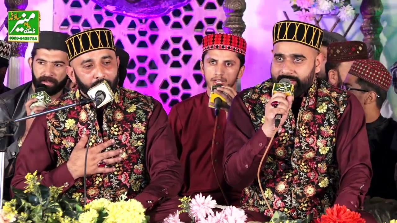 Is Keram Ka Kero Shukr Amir Ud Din Toqeer Ud Din