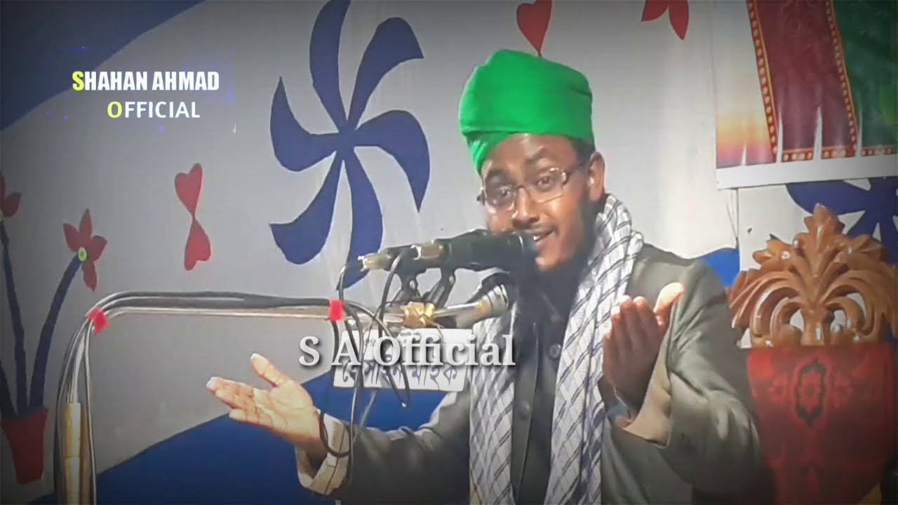 মাওলানা তাজুল ইসলাম সাদী ওয়াজ | mawlana tajul islam sadi waz | mumin tv