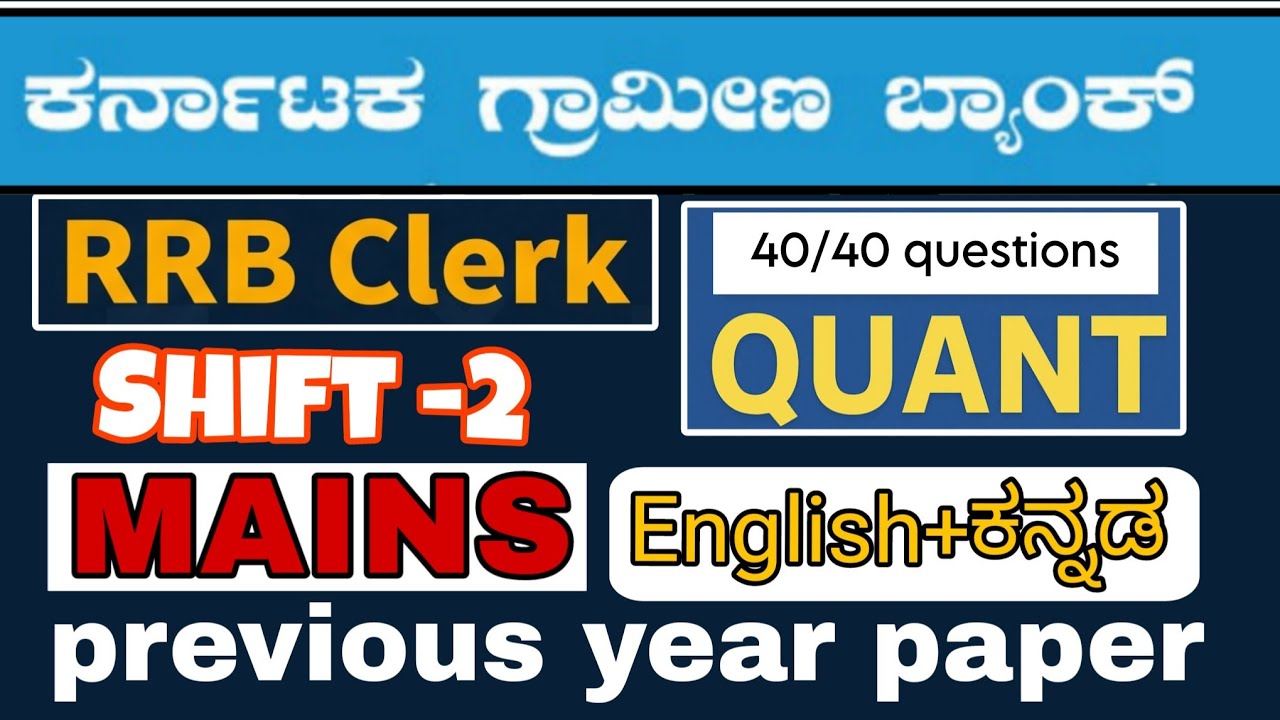 RRB clerk quant mains previous year paper, shift 2 40/40 questions 