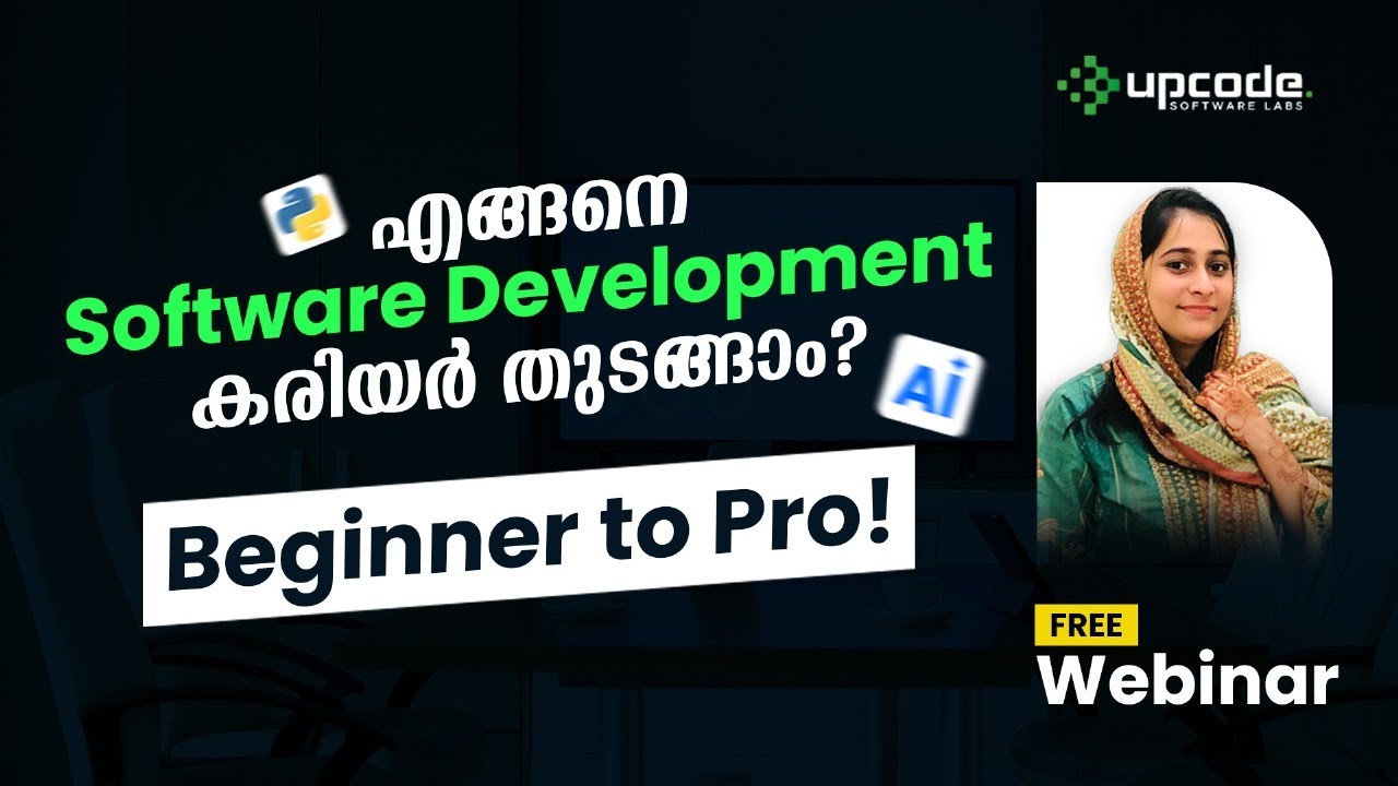 How to Start a Career in Software Development | Malayalam