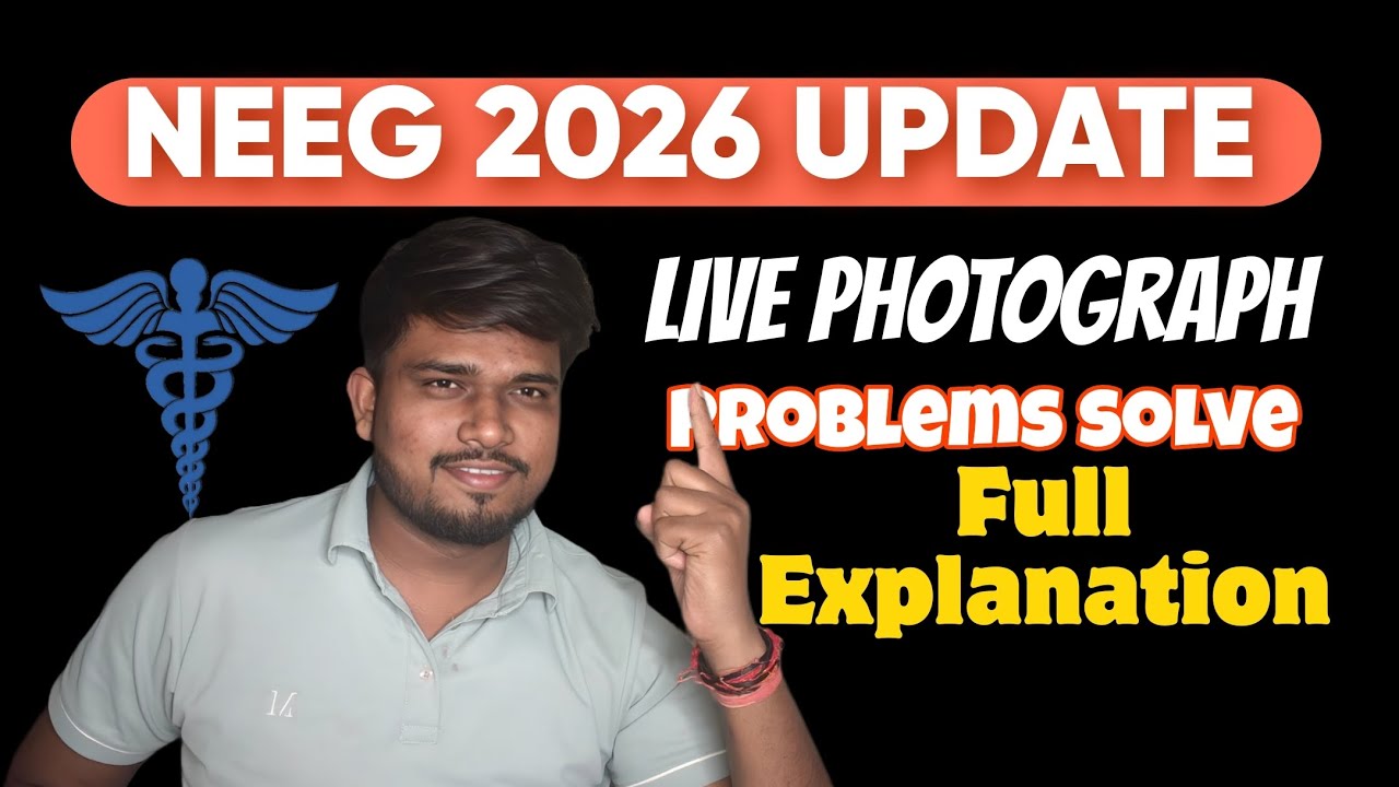 Aadhaar se Photo Match Nahi? Form Reject Hone Se Pehle Ye Dekho!