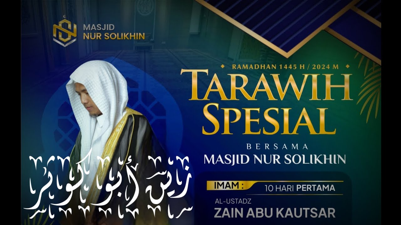 Молитва Таравих Зайн Абу Каутсар Мечеть Нур Солихин Кедири часть 5