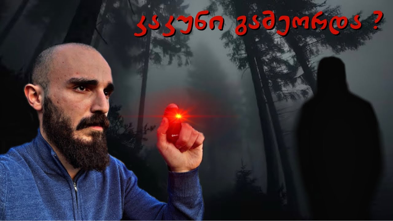 დავბრუნდი ტყეში სადაც მანქანაზე რაღაცამ დამიკაკუნა ! ჯიპCAMP ეპ.14