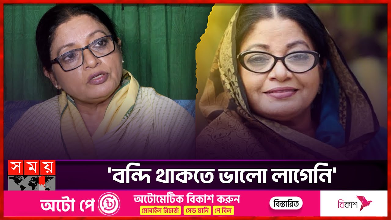 ছেলে ও বউ আমাকে খোঁচা মারে: ডলি জহুর | Dolly Johur | Bangladeshi Actress | Somoy TV