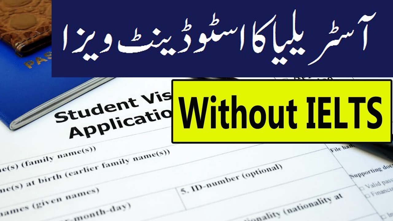 Australian Student Visa with out IELTS | With out Bank Statement
