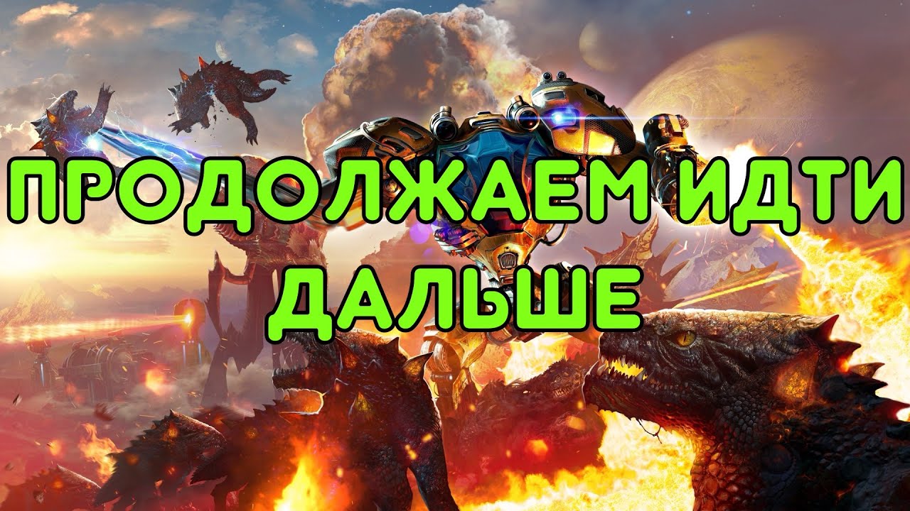 Идем дальше по сюжету и развитию - The Riftbreaker #3