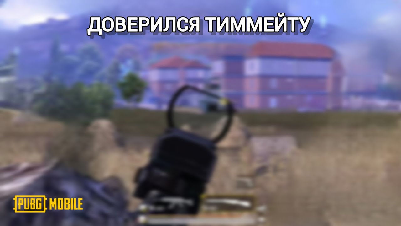 Стрелять из этого АКМ без гироскопа очень приятно