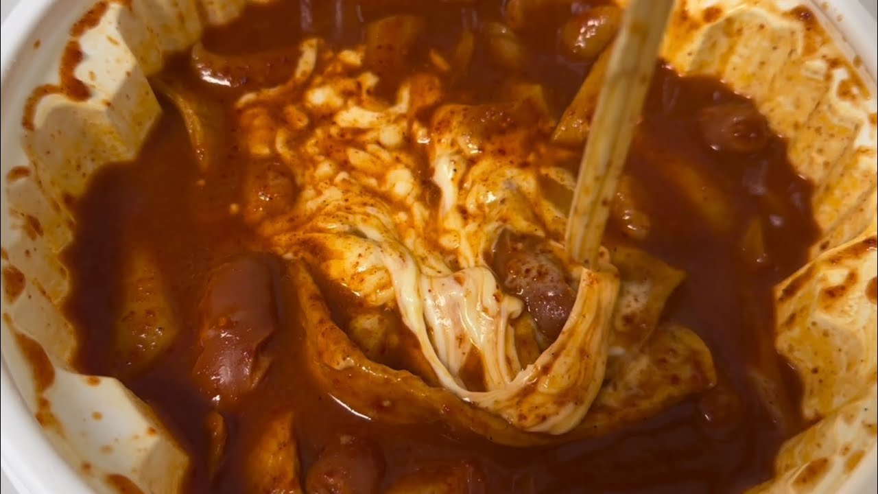 엽떡