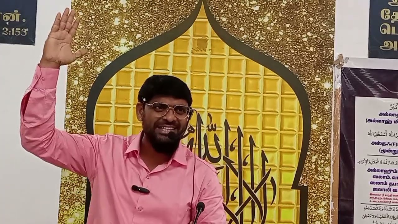  TNTJ || Jumma Bayan || Mohammed Rashik