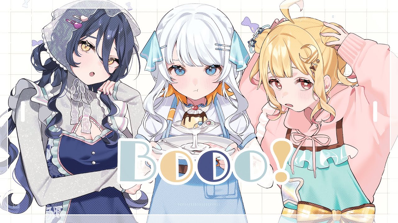 Booo! - TOKOTOKO(西沢さんP) / 葉月宙 × Nuine × 木市ぷゆ( cover )