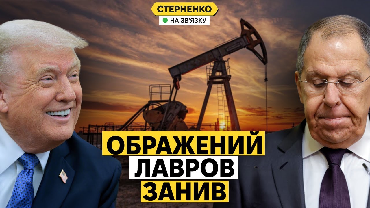 США кинули росію – Лавров визнав провал у відносинах із Америкою