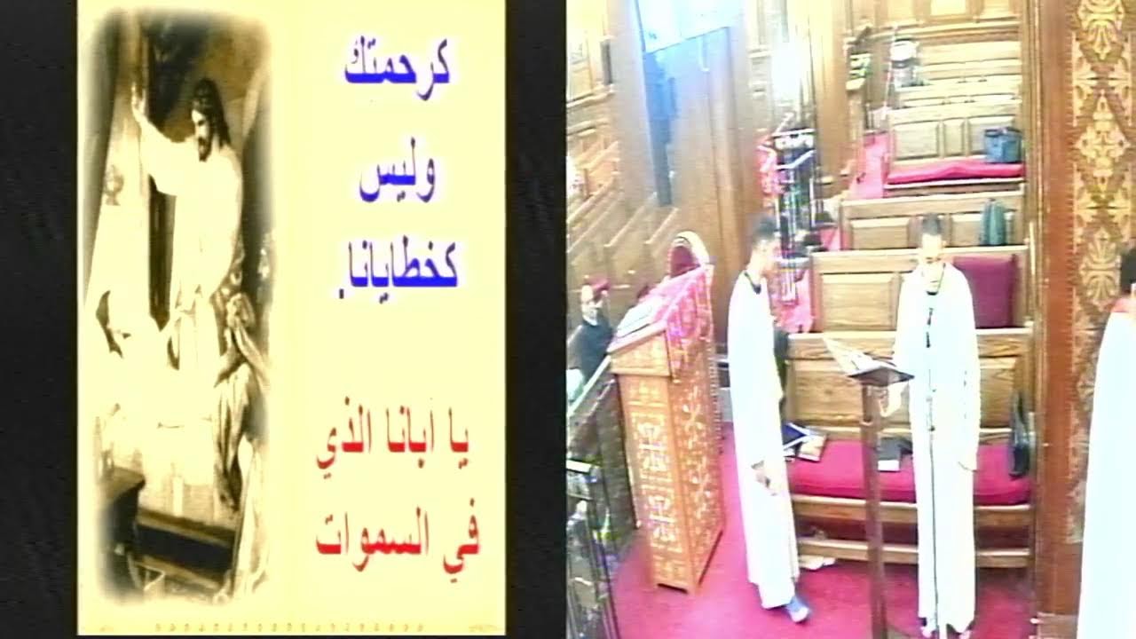 قداس يوم السبت 07/02/2026