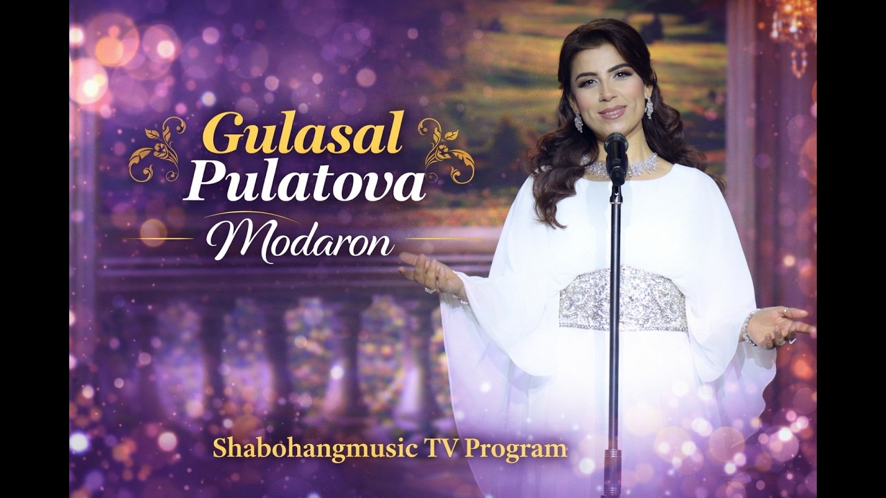 Гуласал Пулотова - Модар | Gulasal Pulotova - Modar