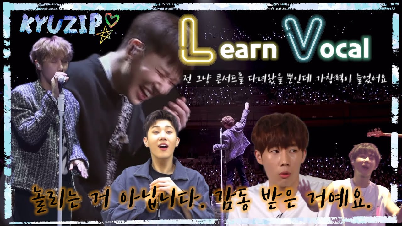 팬들 강하게 키우는 김성규