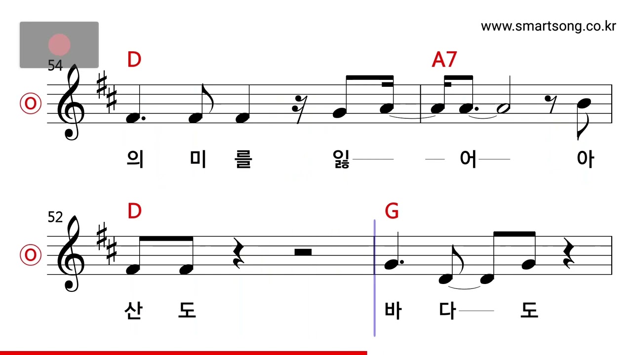 이연실 - 그대 MR