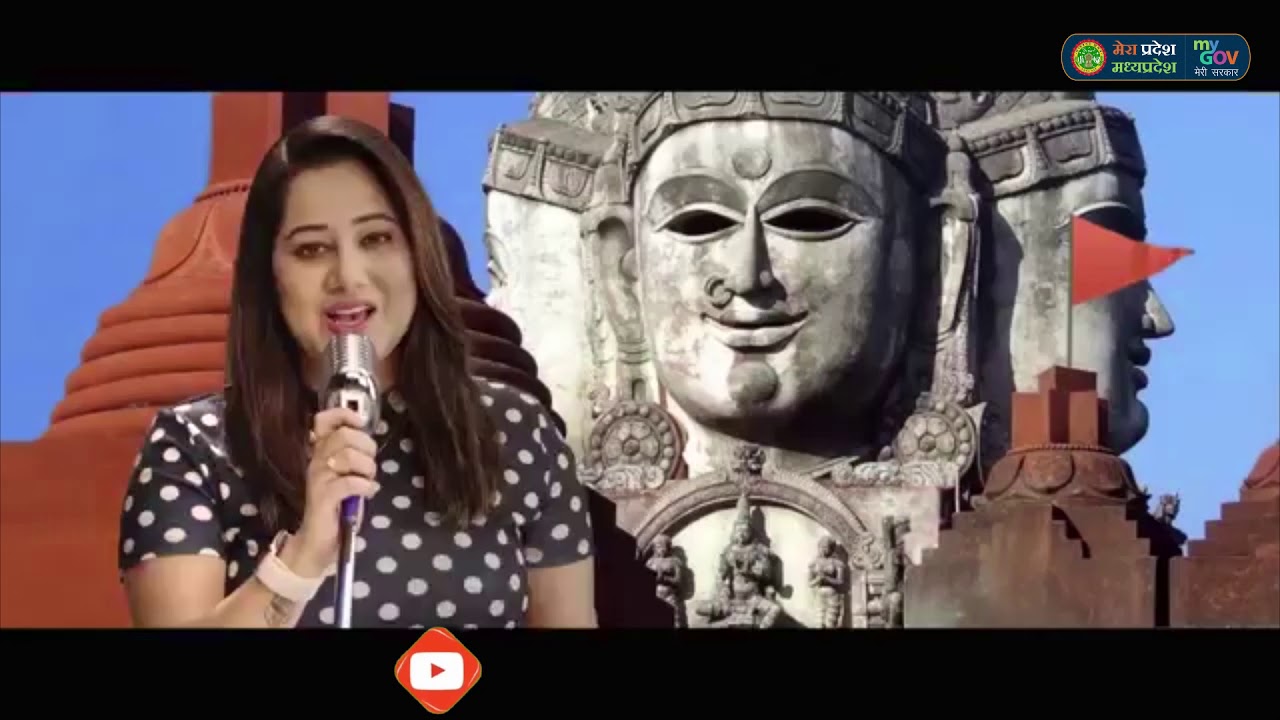 Mera Madhya Pradesh Swachhta Anthem | Swachh Survekshan 2020 | स्वच्छ मध्यप्रदेश