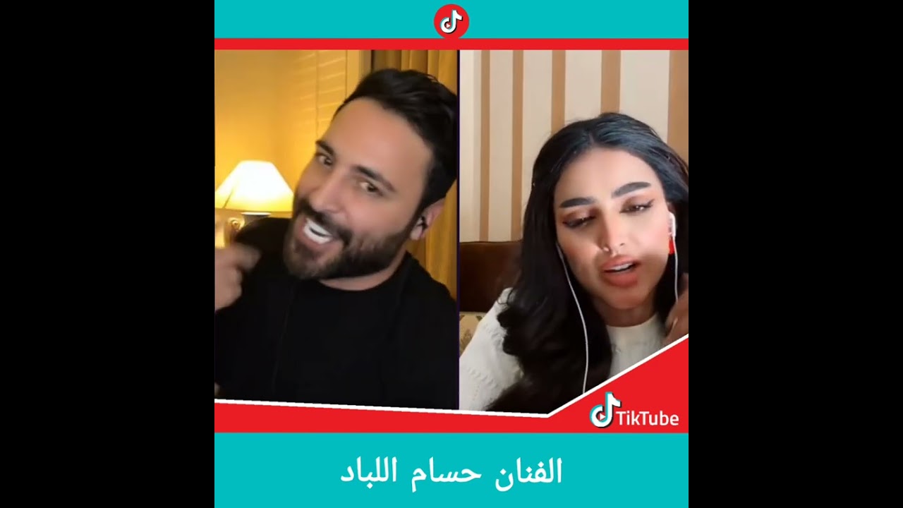 الفنان حسام اللباد وايلاف الزهراني مع احلى الاغاني