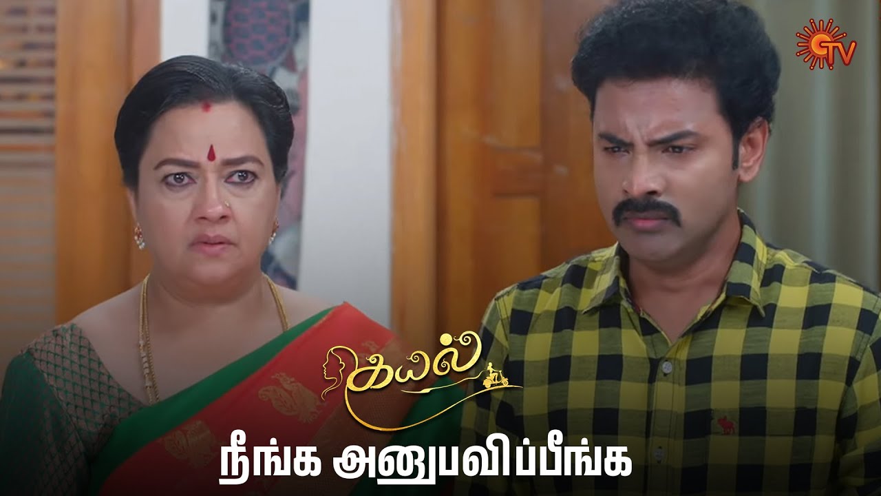 என்னால உங்கள மன்னிக்க முடியாது  | Kayal - Semma Scenes | 25 Oct2025 | Tamil Serial | Sun TV
