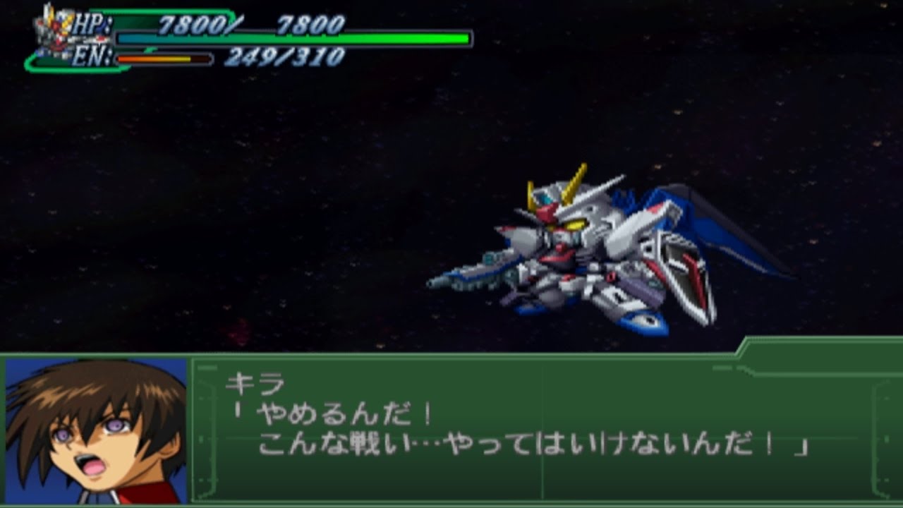 Super Robot Wars Alpha 3 - Freedom Gundam Attacks