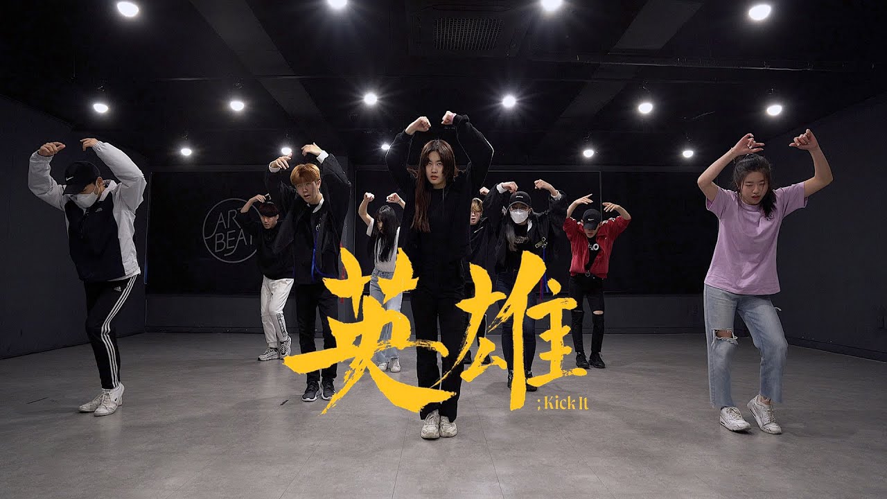 NCT 127  - 영웅 (英雄; Kick It) | 커버댄스 DANCE COVER  | 안무거울모드 MIRRORED | 연습실 PRACTICE ver.