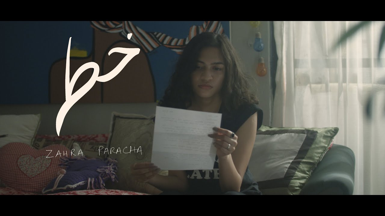 Zahra Paracha - Khatt (Official Music Video)